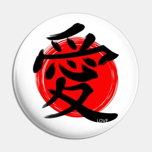 Love Kanji Pin