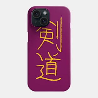 Kendo - In Japanese Phone Case