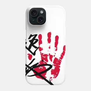 Ichinojo Sumo Tegata Phone Case