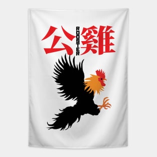 Rooster Vintage Fighter Tapestry