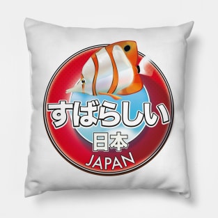 Fabulous Japan retro logo. Pillow