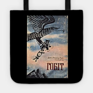 Russian Hobbit Tote