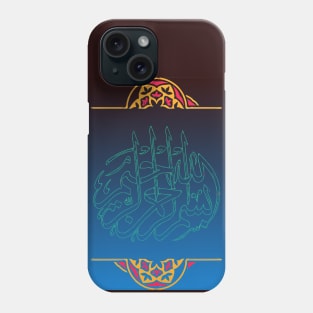 Fasbytes islamic Muslim Quran Artwork P1 Phone Case