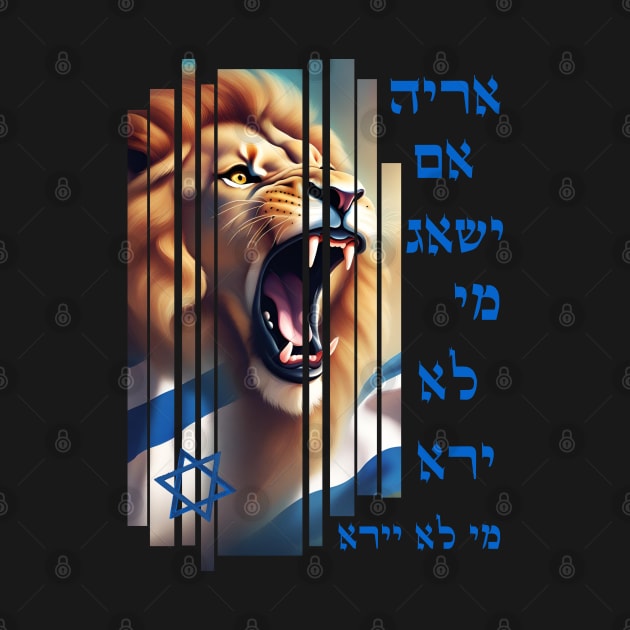 If a lion roars, who will not be afraid? by O.M design