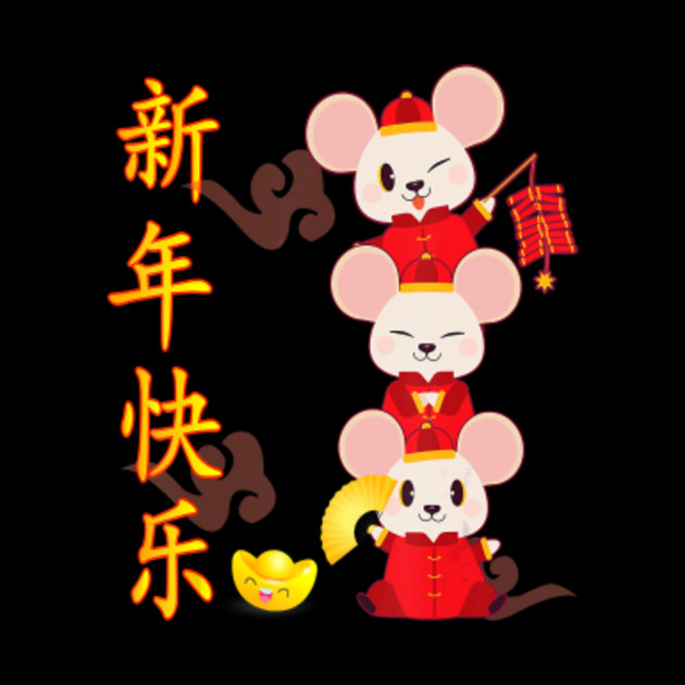 Year of the Rat 2020 Funny Happy Chinese New Year 2020 ...