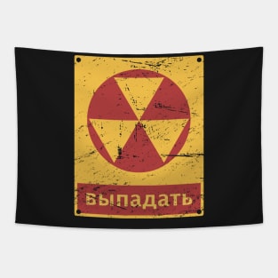 "Fallout" - Retro Soviet Union Radiation Sign Tapestry