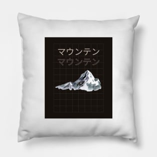 Mountain Since Vintage Outdoor Rock Established Pillow