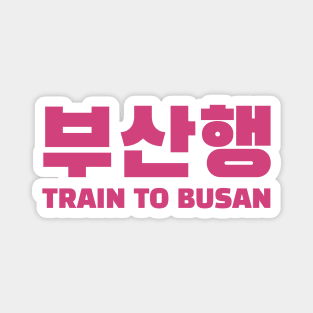 Train to Busan Magnet