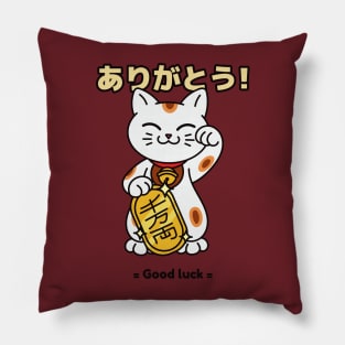 Lucky Cat Good Fortune Good Luck Cat Pillow