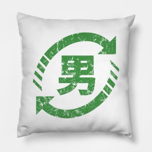 Recycle Japanese Boys | Kanji Nihongo Sign {Vintage} Pillow