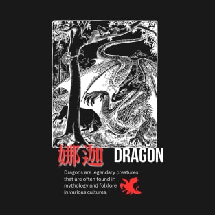 DRAGON T-Shirt