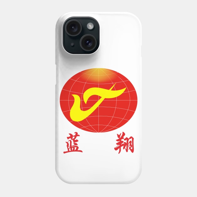 (Infosec) Shandong Lanxiang Vocational School Phone Case by Naomi Wu's Shenzhen Store