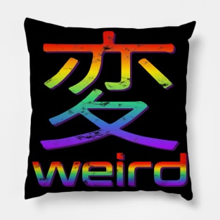 Aesthetic Japanese Vintage Kanji Characters Streetwear Fashion Graphic 662 Pillow