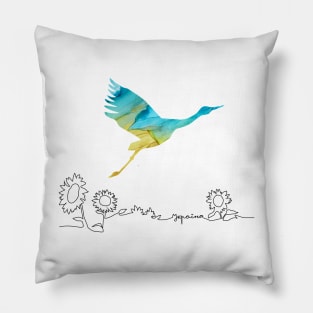 Illustration of stork flying under Ukraine. Pillow