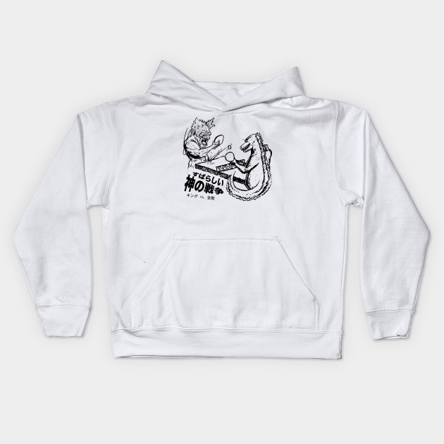 King Kong Vs Godzilla King Kong Vs Godzilla Kids Hoodie