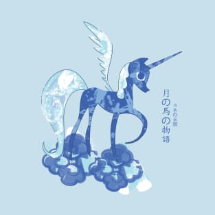 Tale of the Moon Horse T-Shirt