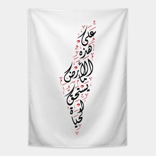 Palestine Map Arabic Calligraphy Mahmoud Darwish Palestinian Poet, On This Land - blk-red Tapestry