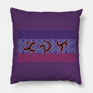 Baybayin word Tiwala (trust) Pillow