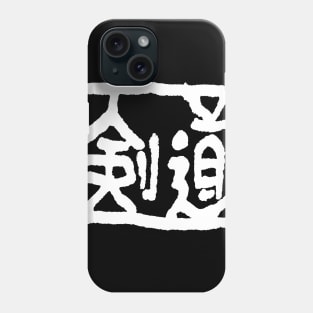 Kendo Kanji (old) Phone Case