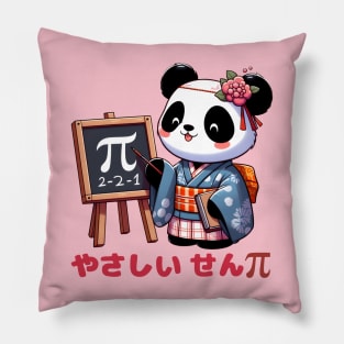 Pi day panda Pillow