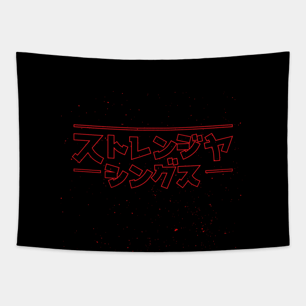 Anime Things Tapestry by Krobilad