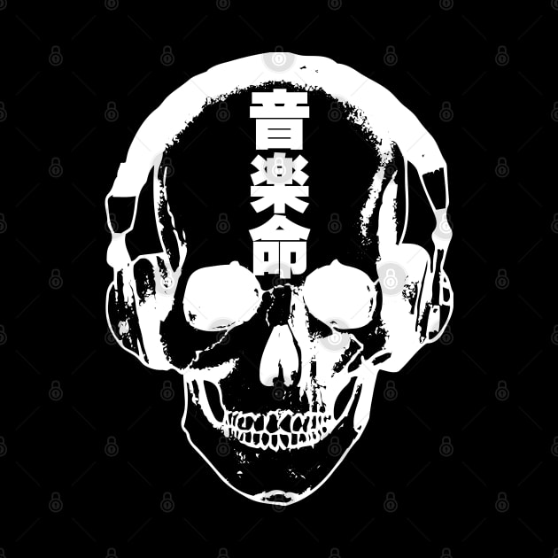 Music is life 音楽命 skull with headphone Japanese kanji by kanchan