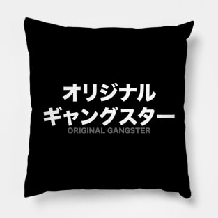 Original Gangster - Japanese Pillow