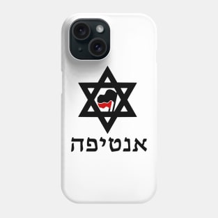 Antifa (Hebrew) Phone Case