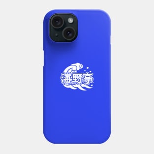 A Couple of Cuckoos Umino-tei Phone Case