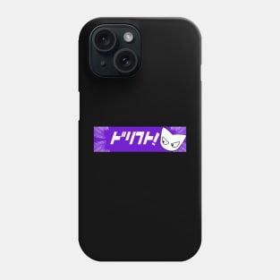 Slap sticker - Drift white cat anime Phone Case