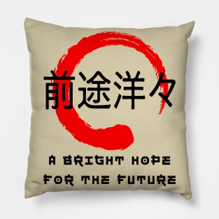 Hope for future quote Japanese kanji words character symbol 129 Pillow