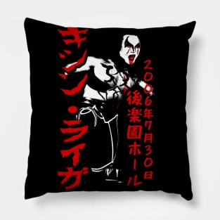 Kishin red Pillow