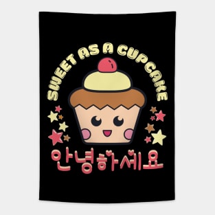 Cute kawaii cupcake Tapestry