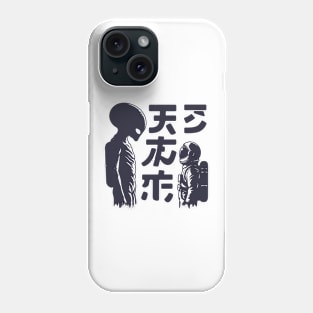 Alien meeting astronaut Phone Case