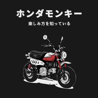Japanese Honda Monkey Dark edition T-Shirt