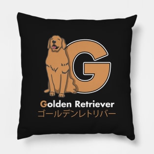 Golden Retriever Letter G Pillow