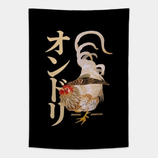 Vintage Japanese Rooster Painting Tapestry