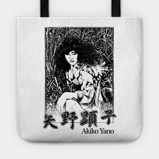 Akiko Yano  - Retro Fan Artwork T-Shirt Tote