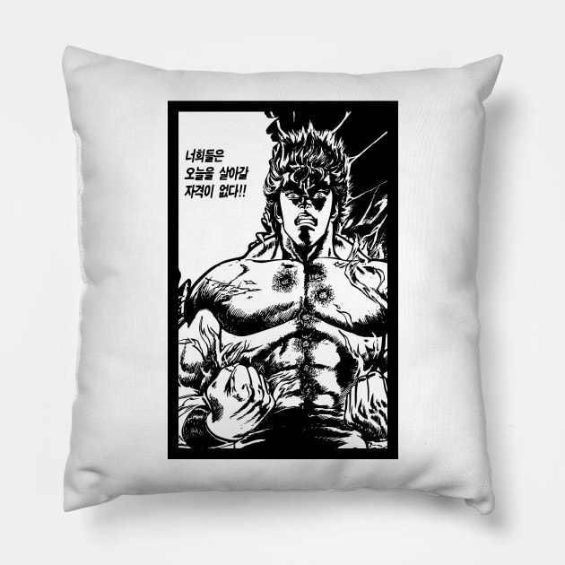 Fist of the North Star - Kenshiro - Korean Version Pillow by retroworldkorea