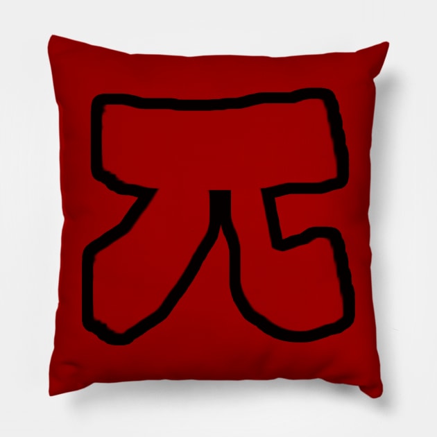 Pi Day Pillow by EunsooLee