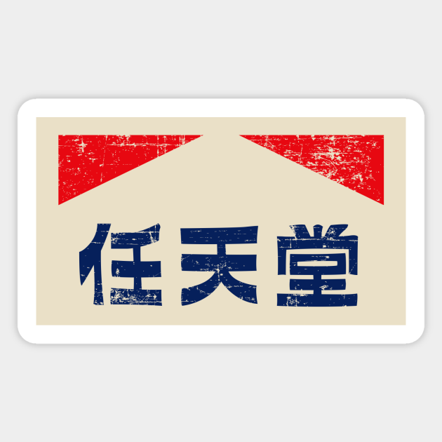 Kyoto 1889 - Nintendo - Sticker