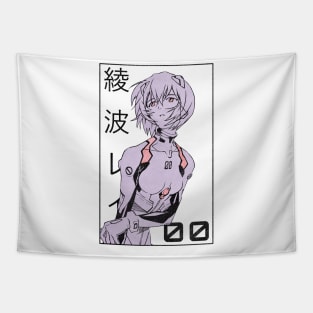 Rei Ayanami Evangelion Manga v2 Tapestry