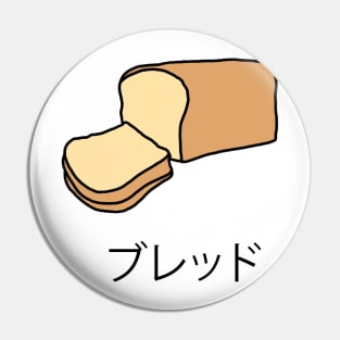 Bread in Katakana Eigo Pin