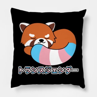 Cute Red Panda Transgender Pride Pillow