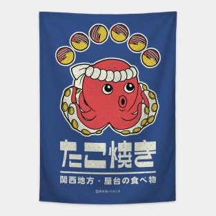 Takoyaki Kansai Tapestry