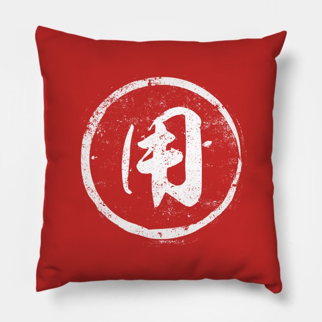 Use  Chinese Radical in Chinese Pillow by launchinese