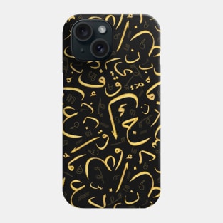 Golden Arabic Letters Phone Case