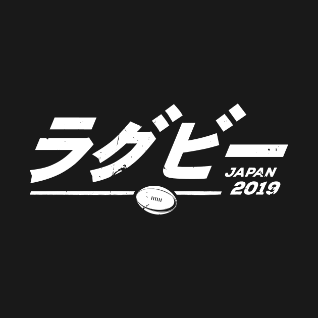 Rugby Fan Japan 2019 Text by atomguy