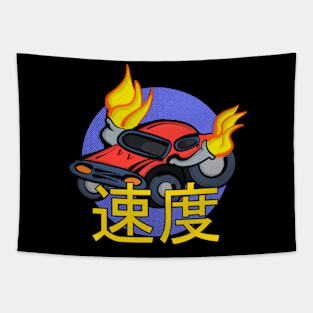 Flaming Car Speed Tapestry
