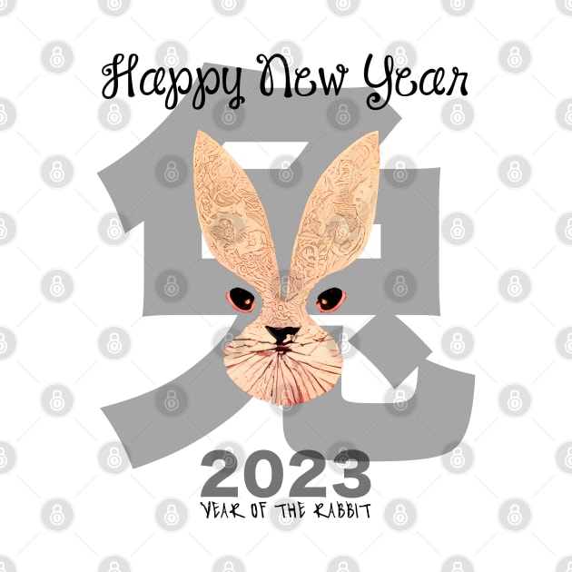 Chinese New Year: Year of the Rabbit 2023, No. 8, Gung Hay Fat Choy by Puff Sumo